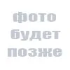 ГС-12А